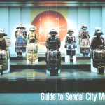 Sendai City Museum Guide Cover