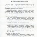 Kiyomizu Dera Information sheet