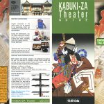 Kabuki Za Pamphlet Cover