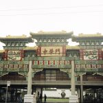 [01] China Gate, Pender Street (9 05)